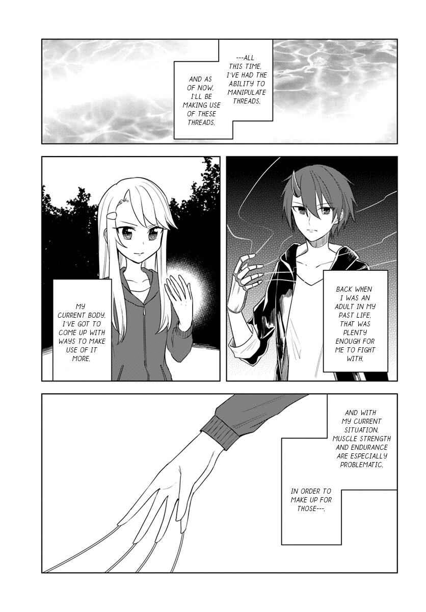 Eiyuu No Musume To Shite Umarekawatta Eiyuu Wa Futatabi Eiyuu O Mezasu Chapter 15.2 3